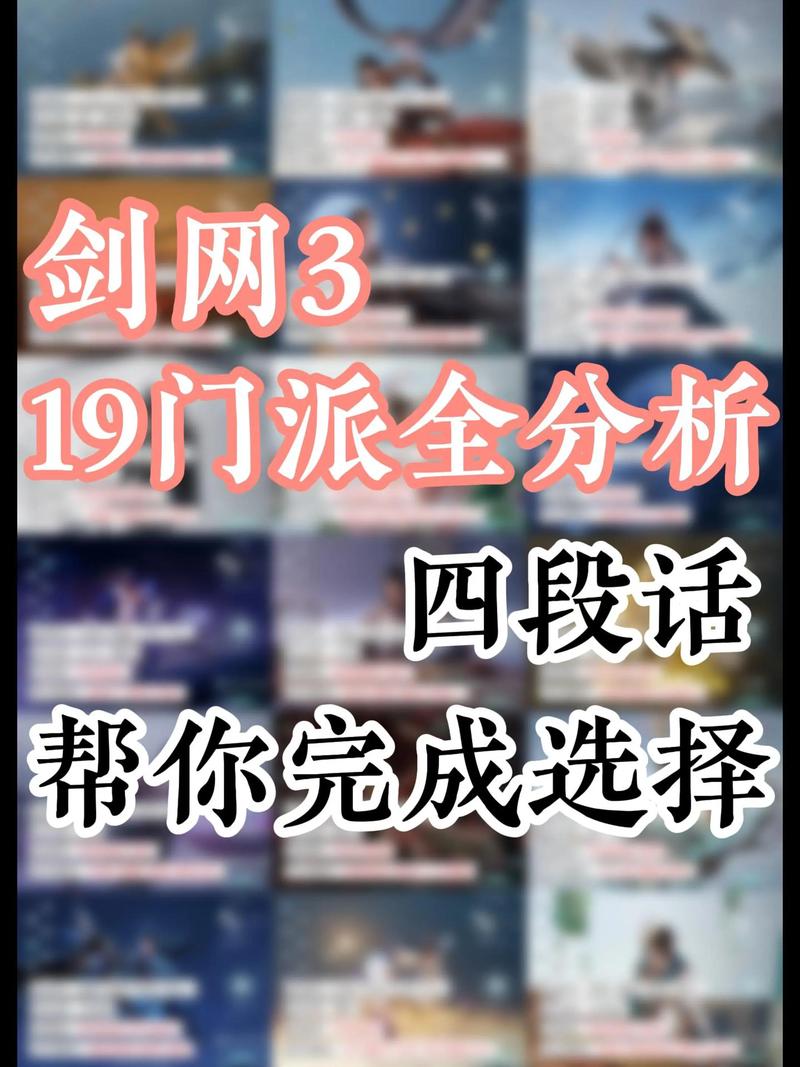 现在的剑网三,还值得入坑吗?