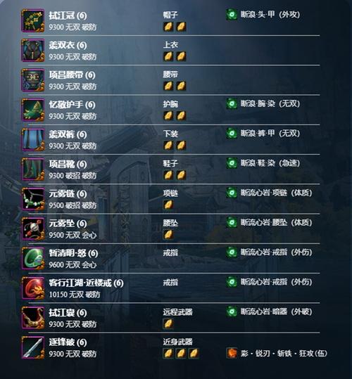 剑网三重制版配置要求