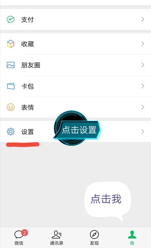 微信lol苹果可以登陆安卓吗