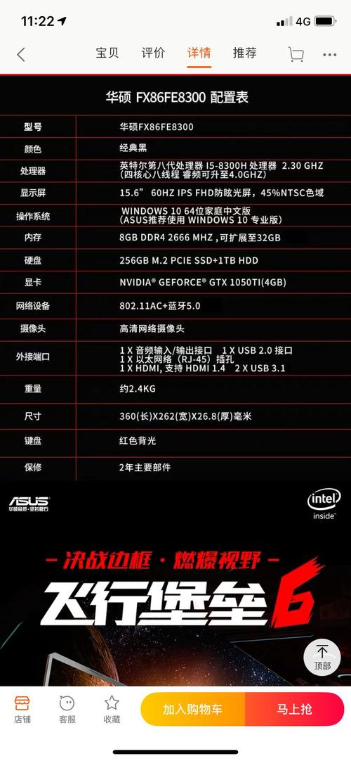 魔兽世界要求配置