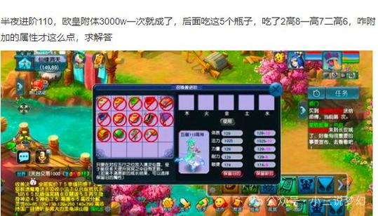 玩梦幻西游怎么赚钱?