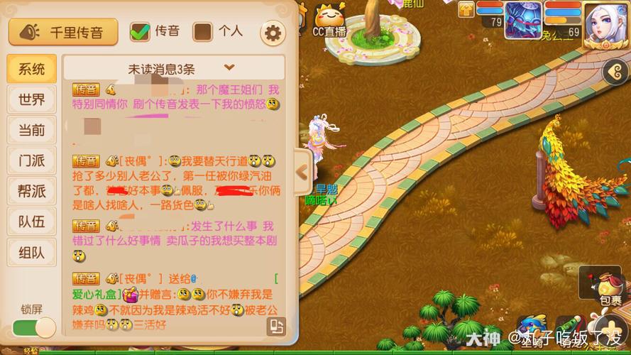 梦幻西游强离几次不需要对方同意
