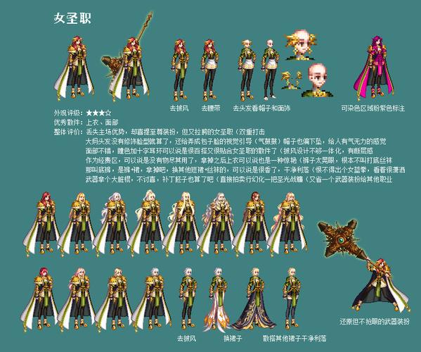 dnf2021金秋特别装扮属性怎么样-2021国庆套金秋特别装扮自选礼盒_百度...