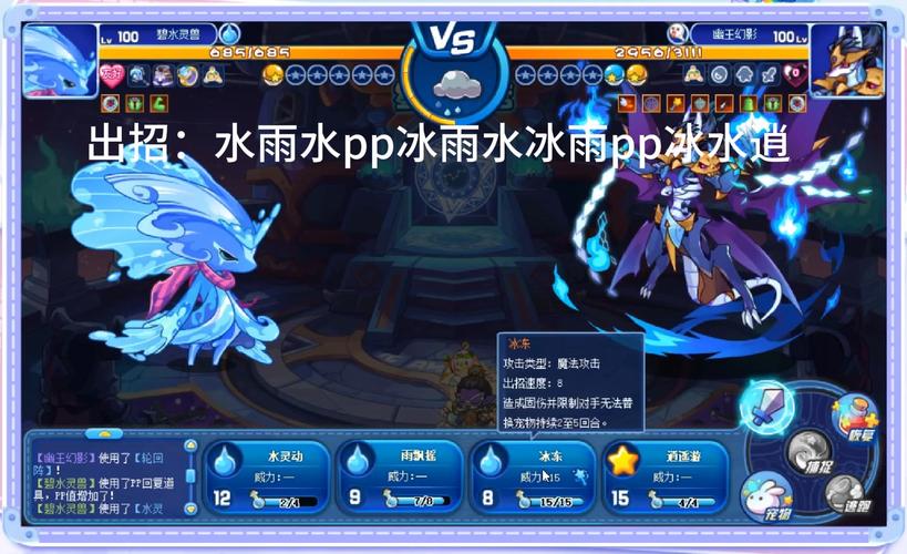 碧水灵兽能打穿星辰塔吗?