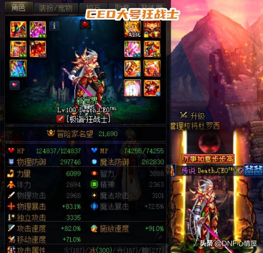 2022dnf几级觉醒
