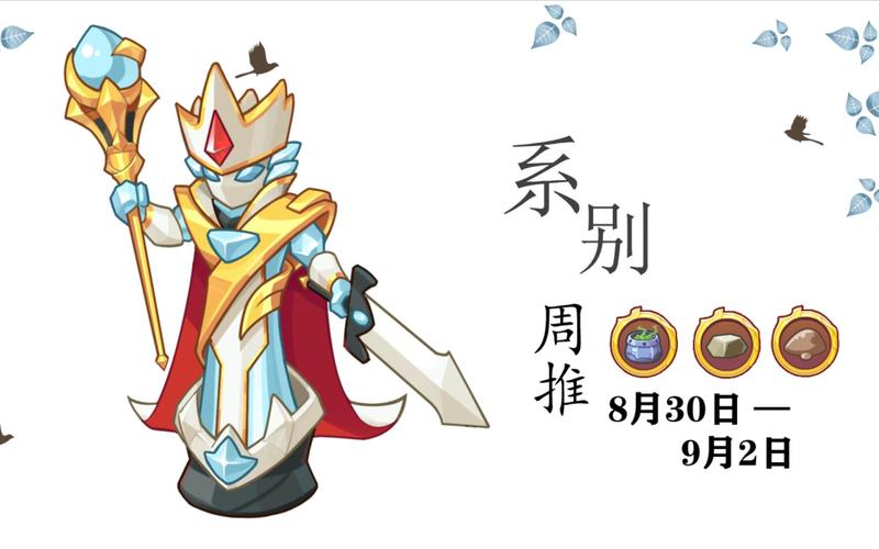 洛克王国毒王性格推荐