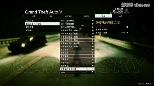 gta5怎么联机啊