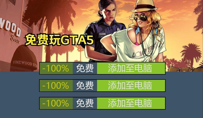 侠盗猎车gta5怎么联机