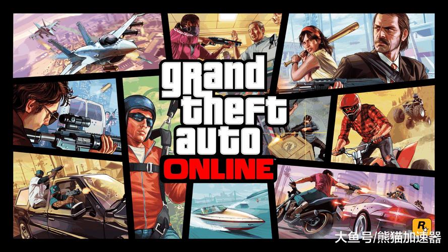gta5怎么加好友联机