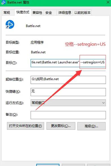 暴雪战网国际服如何下载(暴雪战网如何设置成国际服)