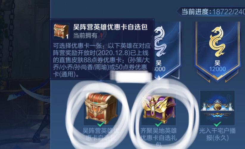 DZ练开箱子熟练度