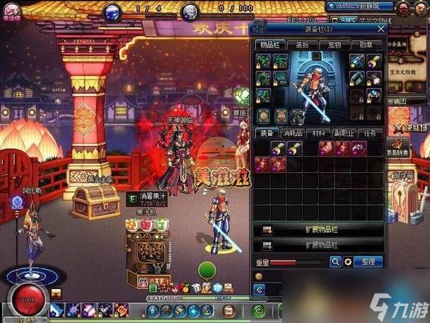 DNF:武器幻化系统全面分析(DNF武器幻化系统怎么玩)