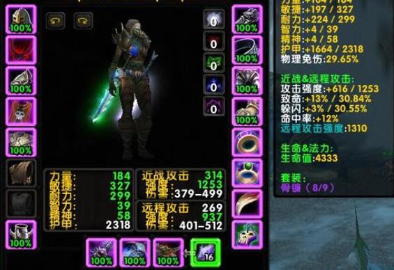 魔兽世界怀旧服60级盗贼开锁技能攻略