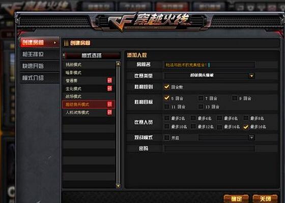 CF加速器怎么用