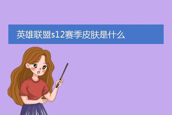 英雄联盟2021万圣节皮肤一览