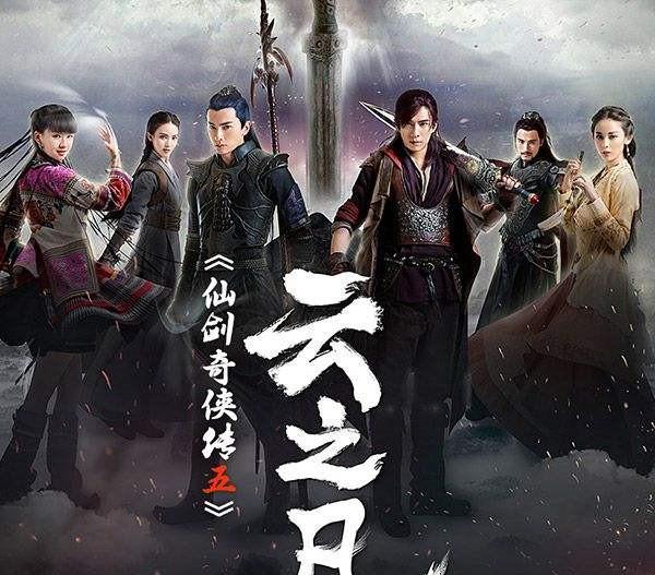 仙剑四是免费的吗?