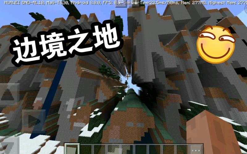 我的世界0.15.0世界边界