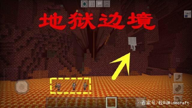 mc边境之地的坐标是多少?