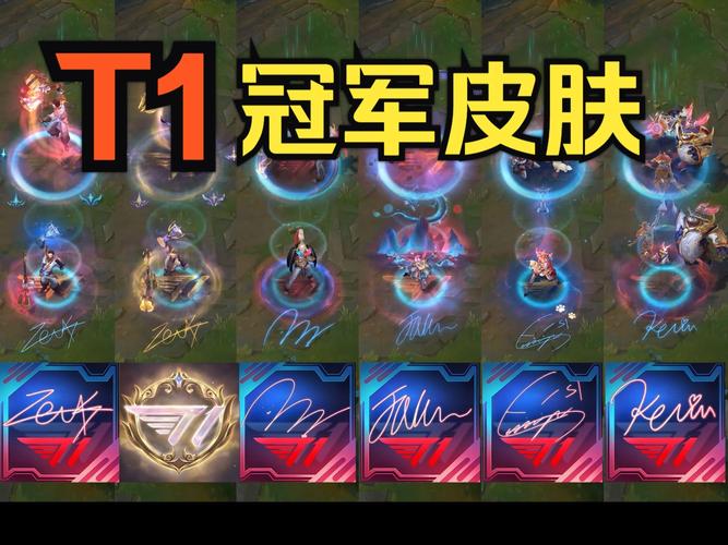 英雄联盟DWG冠军皮肤费用一览