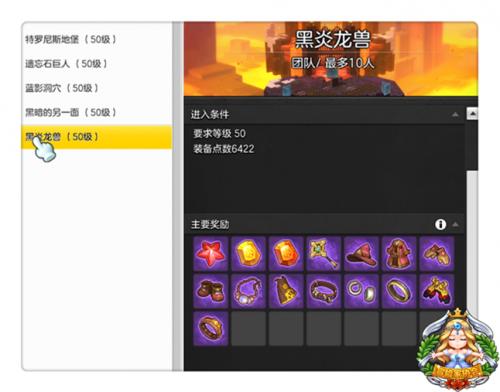 冒险岛魔法师20-30级装备去哪打怪可得到?