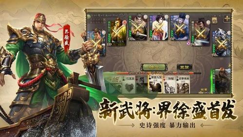 现在三国杀单机版有哪几种?