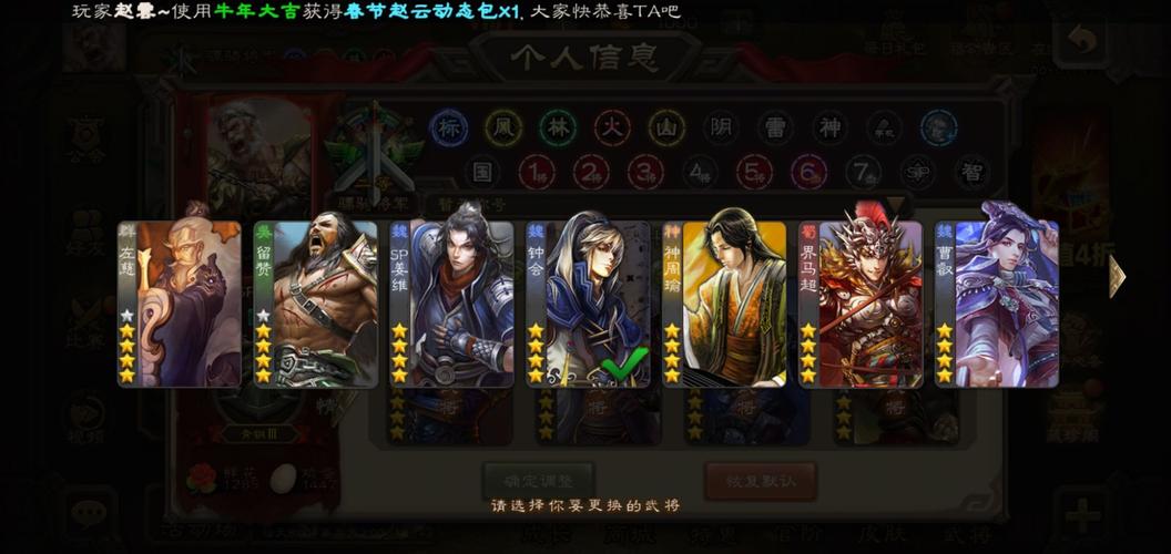 游卡边锋和三国杀有什么关系