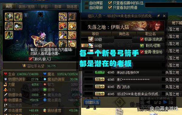 dnf搬砖一天能赚多少钱