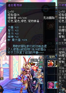 dnf金钱哥布林绝版了么