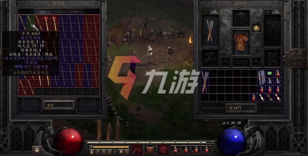 暗黑破坏神2死灵法师怎么加点-死灵法师加点推荐