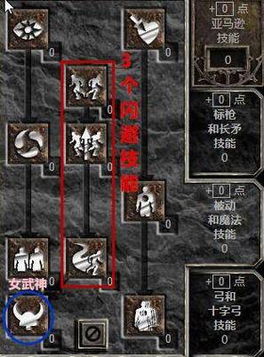 暗黑破坏神2重制版法师技能加点推荐法师怎么加点
