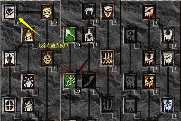 暗黑破坏神2死灵法师加点
