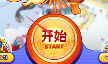 怎么在洛克王国中加好友