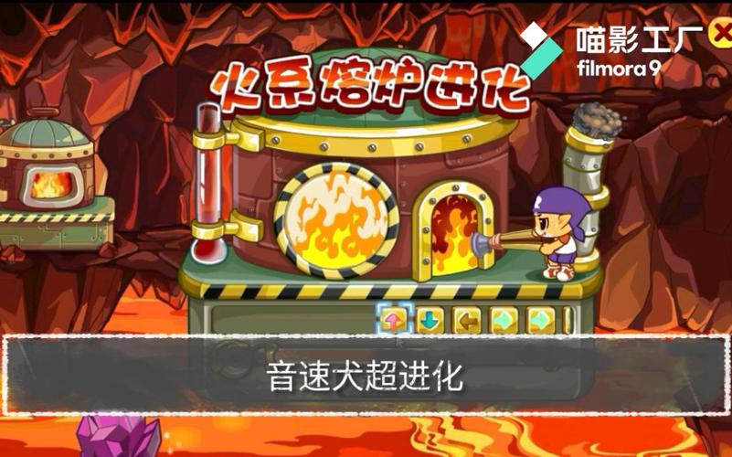 洛克王国火焰宝珠怎么获得洛克王国火焰宝珠