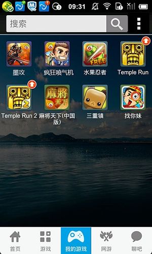 安卓有哪些好用的下载游戏的软件?求推荐!
