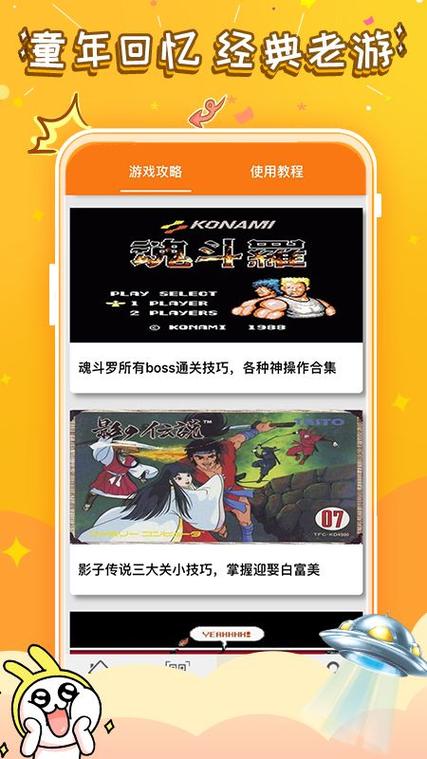 除了悟饭游戏厅还有那些游戏平台