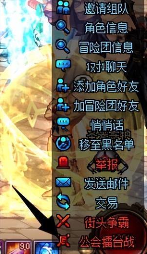 dnf冒险团硬币怎么获得