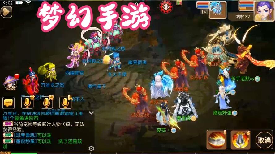 梦幻西游那个门派好玩耐玩不氪金