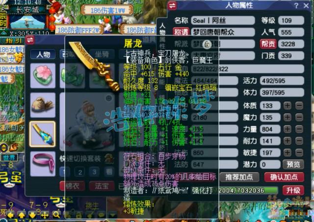 梦幻10级后不充钱能玩什么