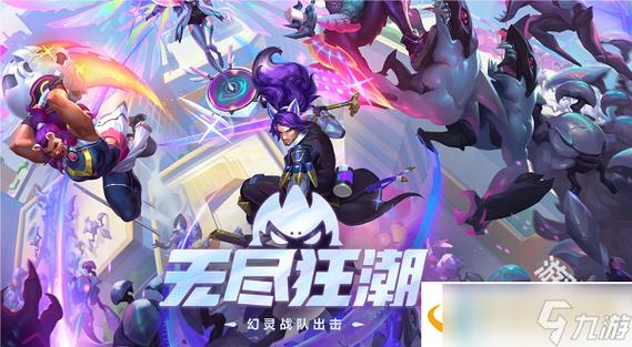 英雄联盟怎么玩儿?