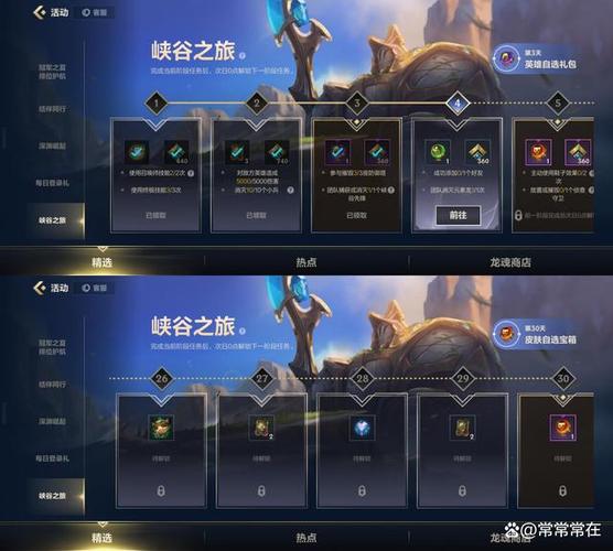 求教如何玩英雄联盟