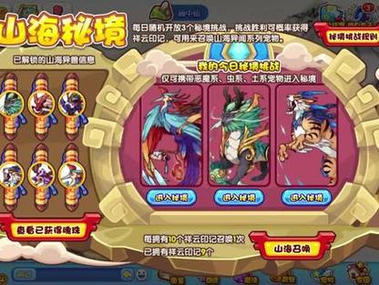 洛克王国pvp魔王怎么打