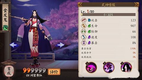 食发鬼哪里多(阴阳师食发鬼哪里多)介绍_食发鬼哪里多(阴阳师食发鬼哪里...