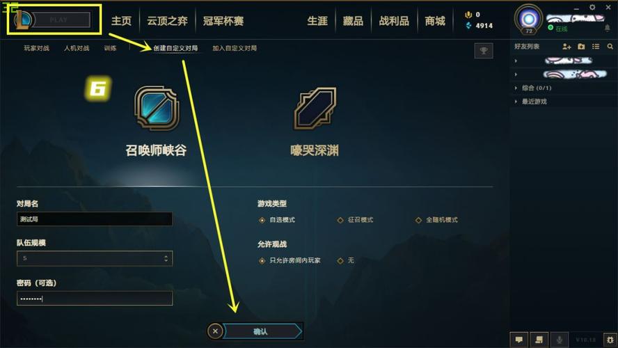 训练模式怎么录制下来啊,lol自带的录制?
