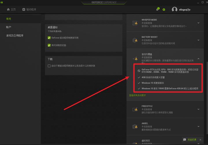 英雄联盟怎么录屏,教你轻松录制lol视频方法