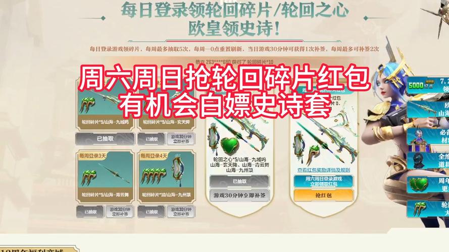 逆战抽史诗套装一共要多少个碎片