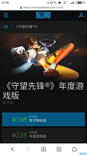 如何评价守望先锋一周年活动?