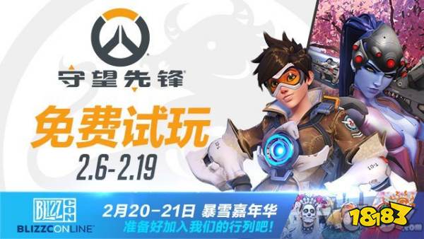 守望先锋,买这个游戏,可以优惠吗?
