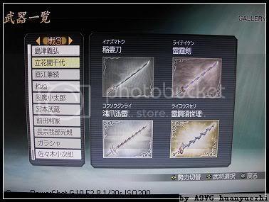 无双大蛇2终极版五星武器获取方法分享五星武器怎么得
