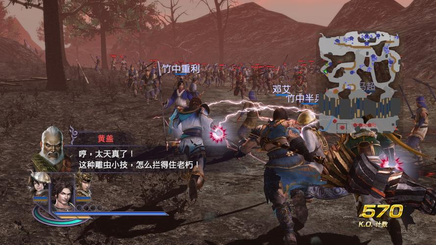 无双大蛇2终极版真武材料怎么刷-真武材料获取渠道分享