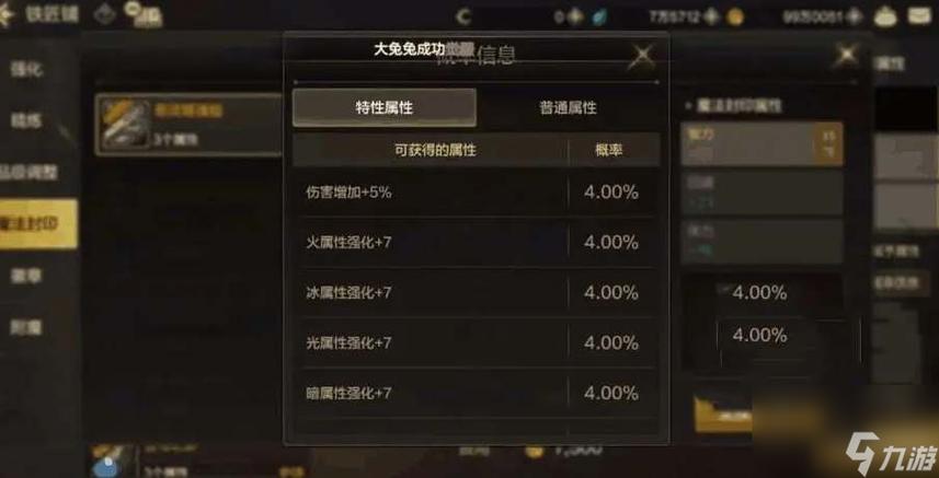 DNF哪些职业该走属性强化?